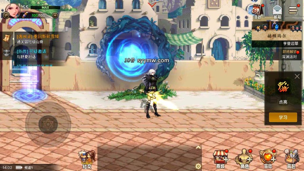 20250309092954221-MuMu12-20231230-140233_syymw.com_