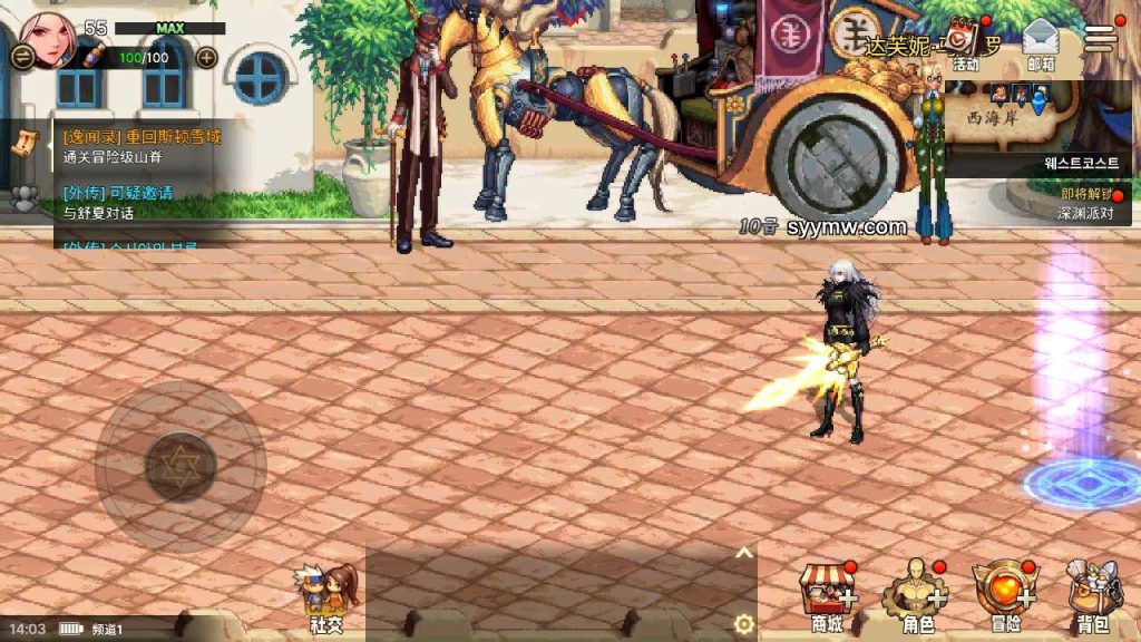 20250309092957994-MuMu12-20231230-140317_syymw.com_