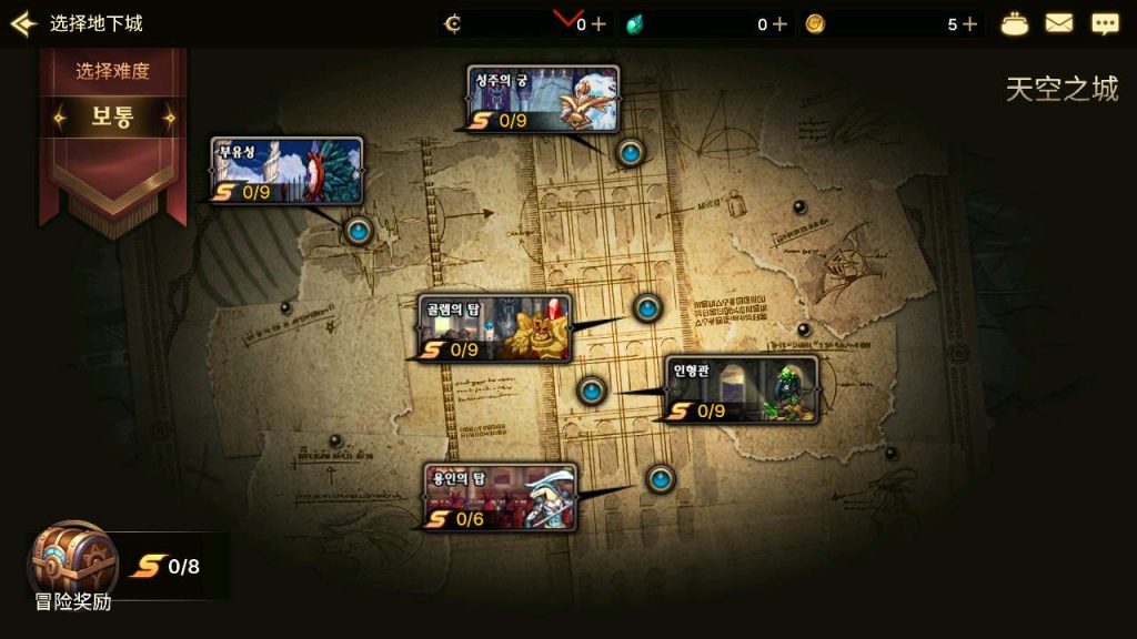 20250309092958182-MuMu12-20231230-140345_syymw.com_