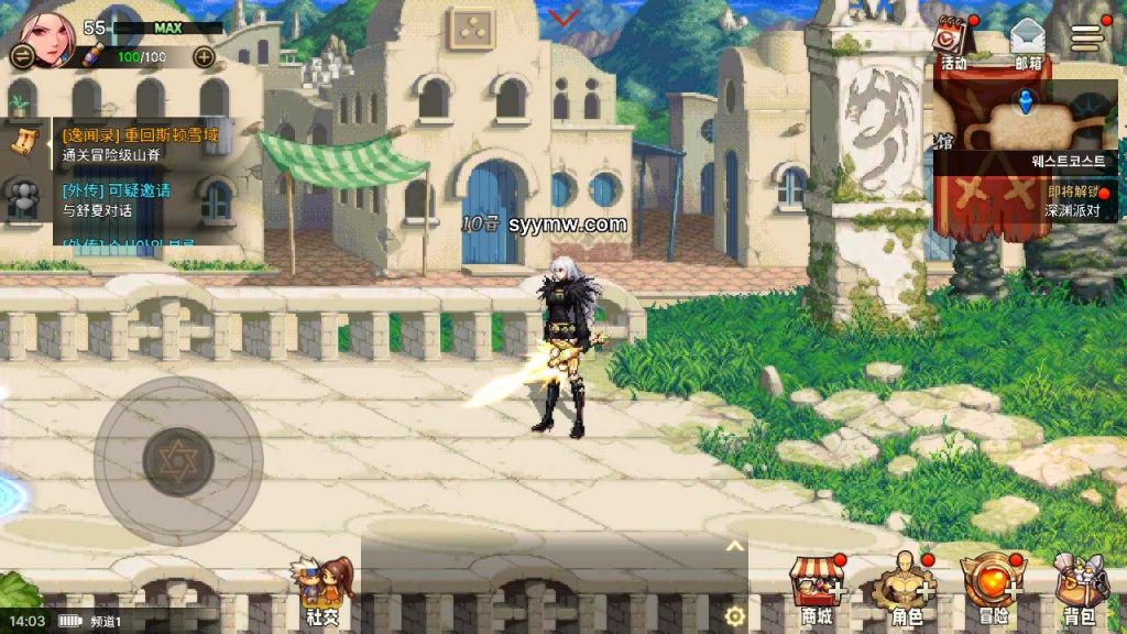 20250309092958619-MuMu12-20231230-140325_syymw.com_