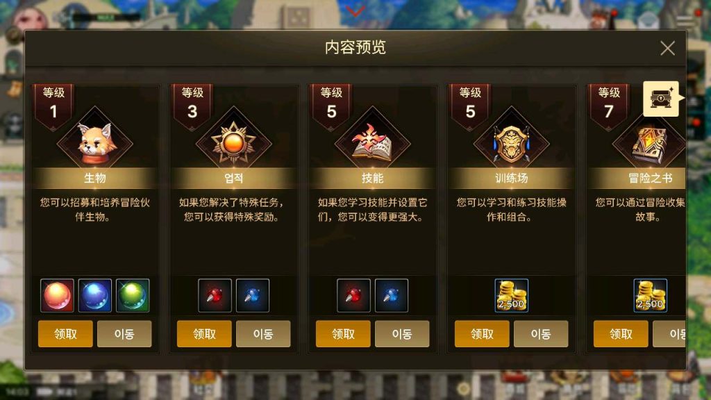 20250309092958760-MuMu12-20231230-140331_syymw.com_