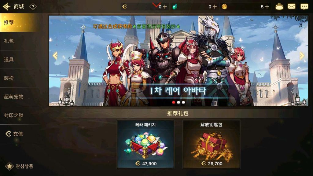 20250309093000577-MuMu12-20231230-140352_syymw.com_