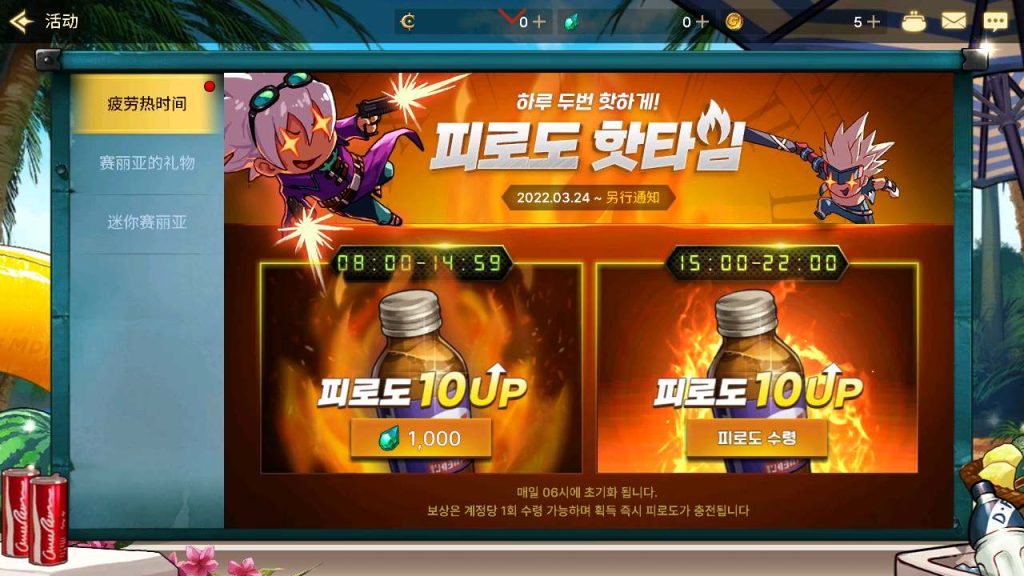 20250309093001418-MuMu12-20231230-140452_syymw.com_