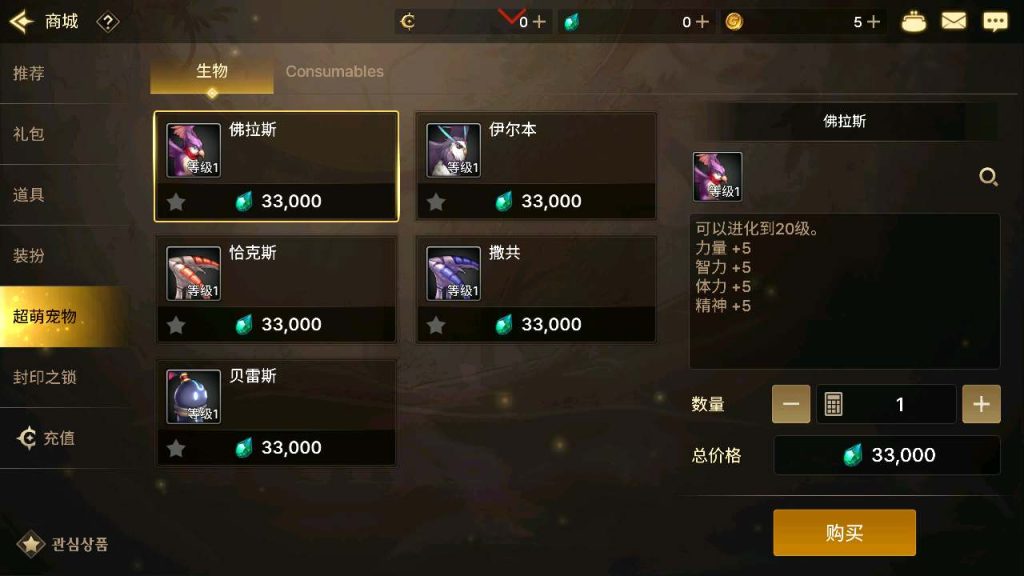 20250309093001836-MuMu12-20231230-140356_syymw.com_