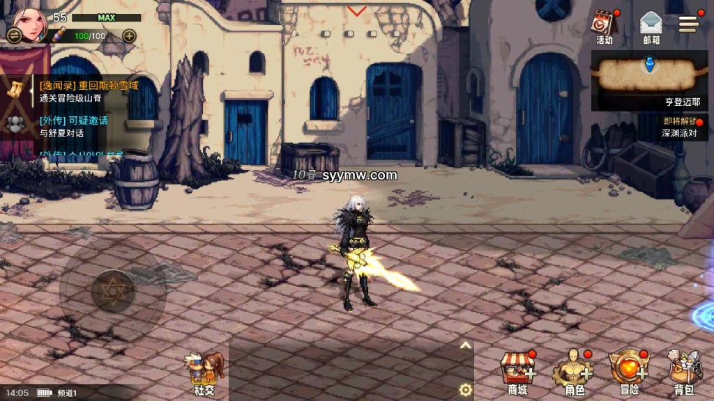 20250309093004756-MuMu12-20231230-140548_syymw.com_