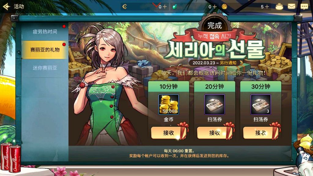 20250309093004697-MuMu12-20231230-140459_syymw.com_