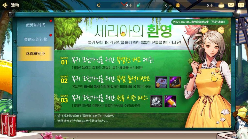 20250309093004495-MuMu12-20231230-140456_syymw.com_