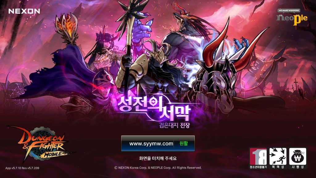 20250309093922813-MuMu12-20240105-035607_syymw.com_