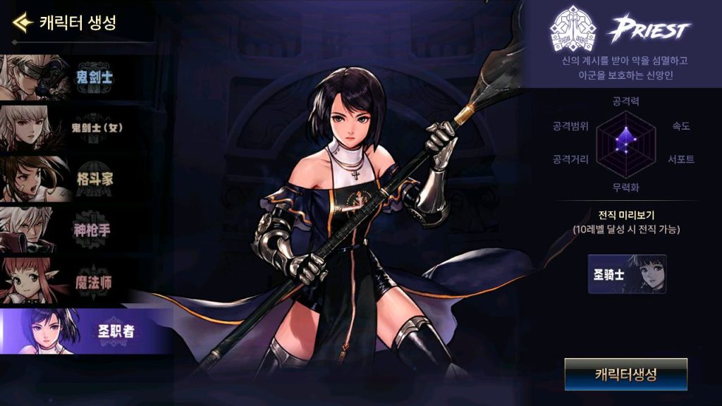 20250309093922104-MuMu12-20240105-035625_syymw.com_