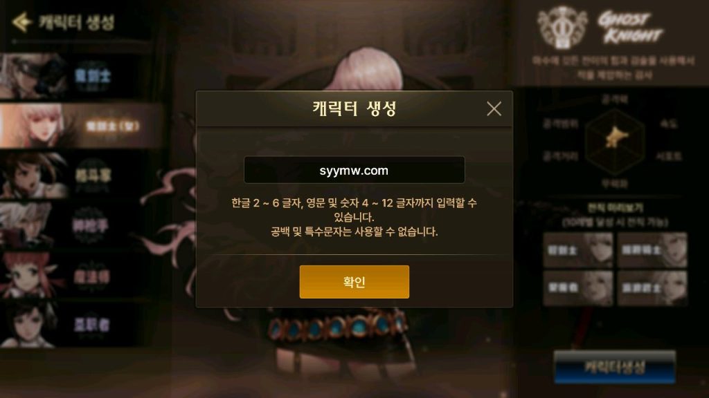 20250309093926598-MuMu12-20240105-035706_syymw.com_