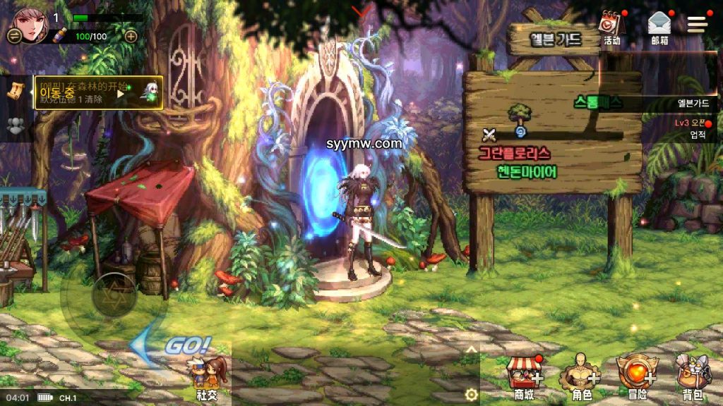 20250309093926656-MuMu12-20240105-040159_syymw.com_