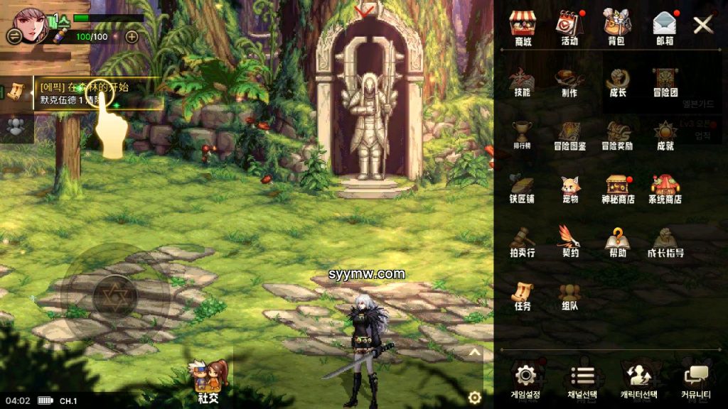 20250309093929147-MuMu12-20240105-040241_syymw.com_