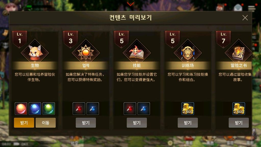 20250309093929869-MuMu12-20240105-040208_syymw.com_