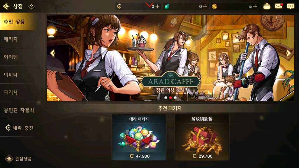 20250309093933266-MuMu12-20240105-040722_syymw.com_