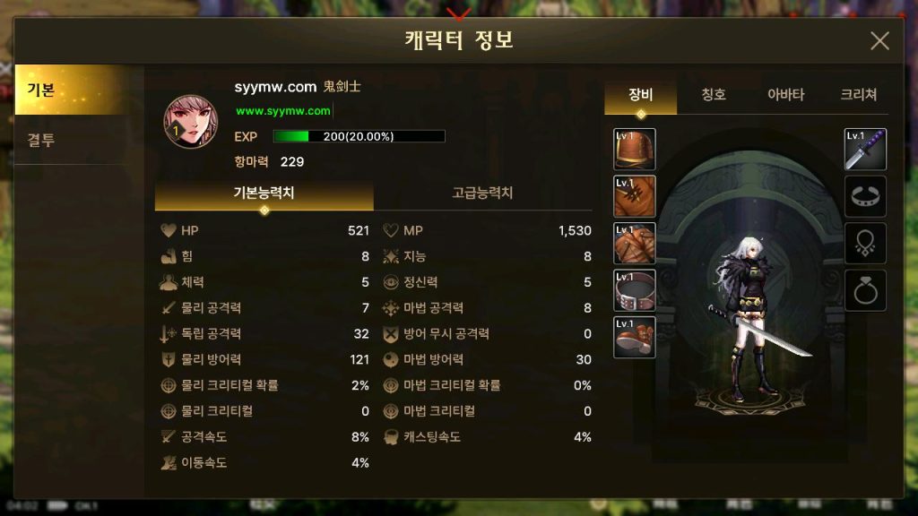 20250309093933510-MuMu12-20240105-040256_syymw.com_