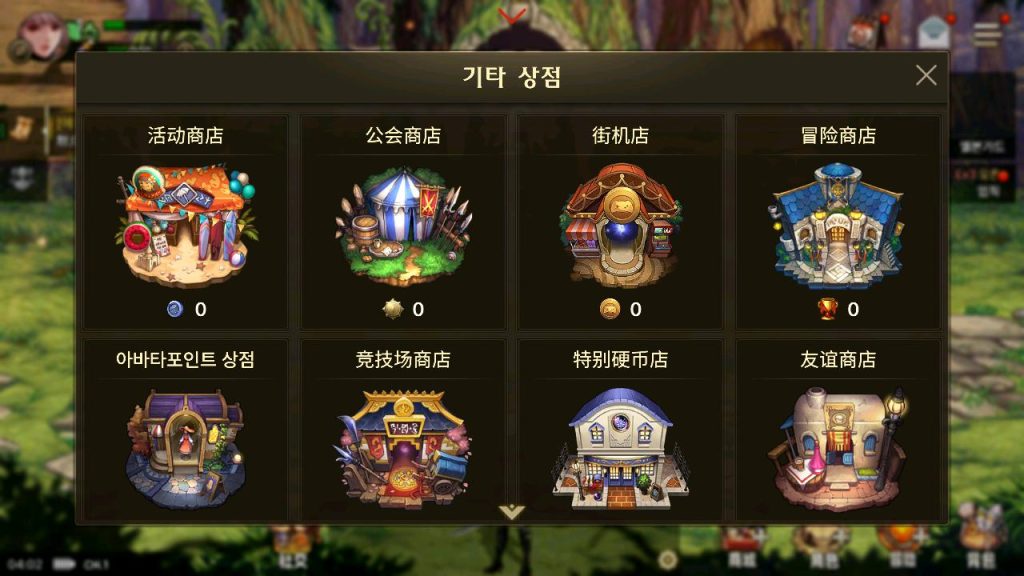 20250309093933755-MuMu12-20240105-040245_syymw.com_