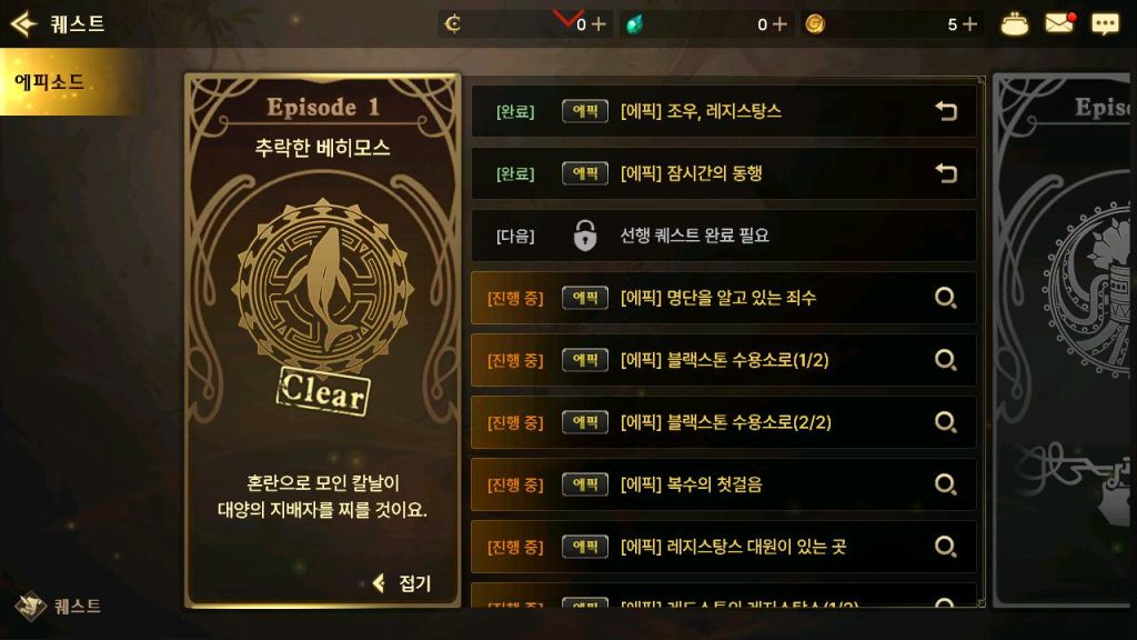 20250309093933996-MuMu12-20240105-040543_syymw.com_