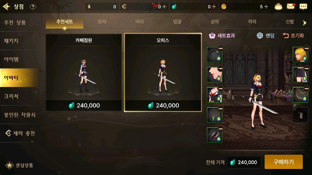 20250309093935549-MuMu12-20240105-040728_syymw.com_