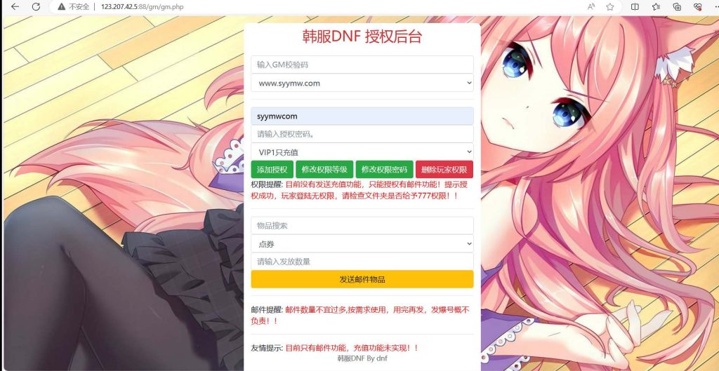 20250309222438396-bandicam-2024-01-05-04-00-26-869_syymw.com_