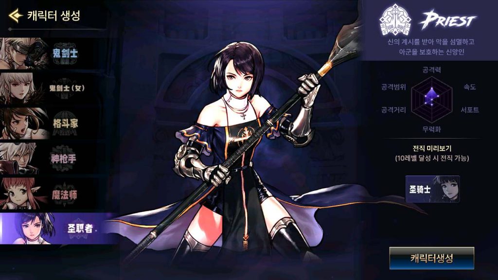 20250309222834656-MuMu12-20240105-123142_syymw.com_