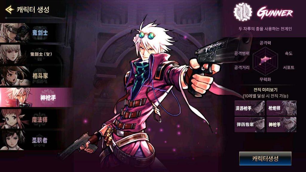 20250309222837236-MuMu12-20240105-123143_syymw.com_