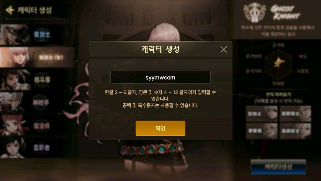 20250309222838621-MuMu12-20240105-123205_syymw.com_