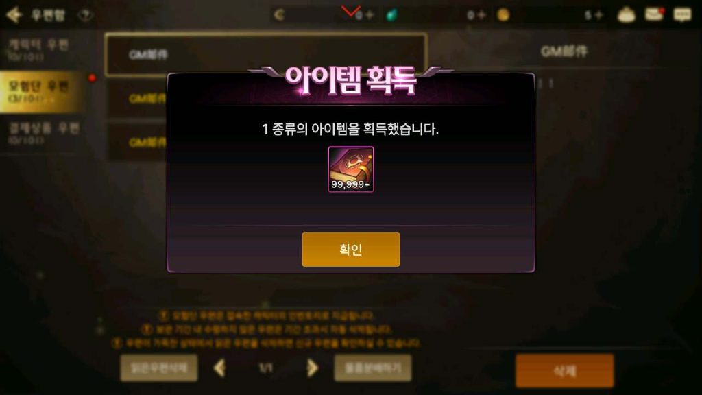 20250309222841784-MuMu12-20240105-123346_syymw.com_