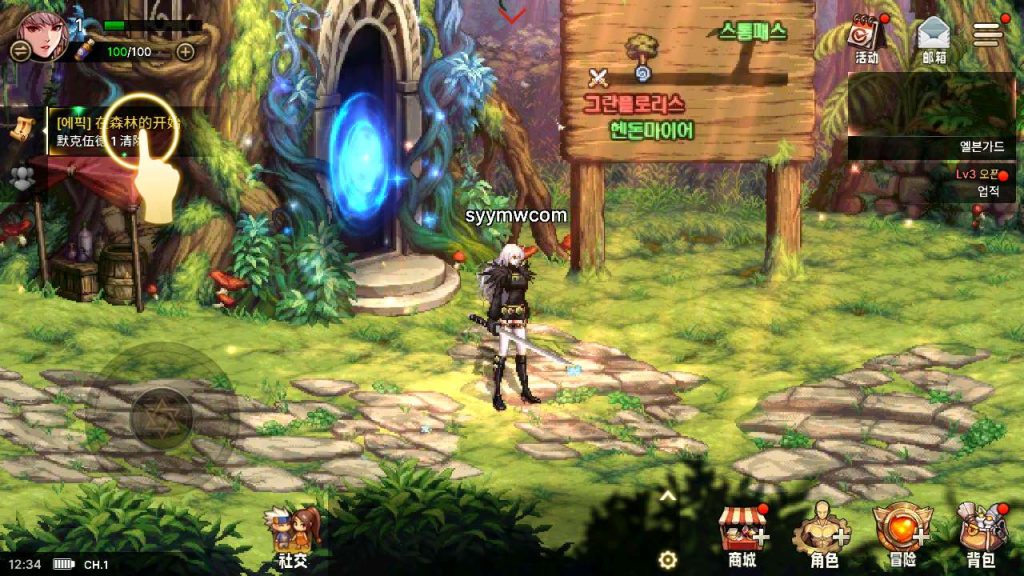 20250309222842110-MuMu12-20240105-123444_syymw.com_