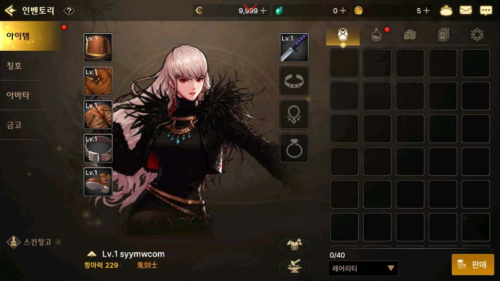 20250309222846810-MuMu12-20240105-123517_syymw.com_