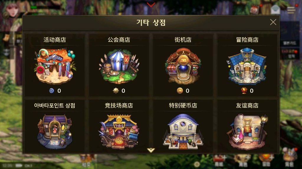 20250309222846449-MuMu12-20240105-123523_syymw.com_