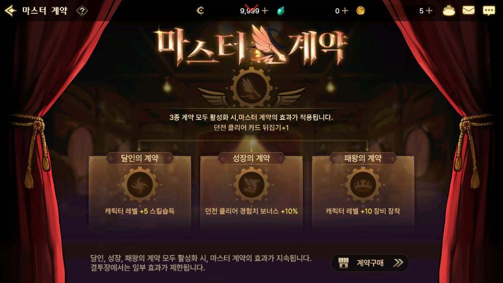 20250309222850248-MuMu12-20240105-123609_syymw.com_