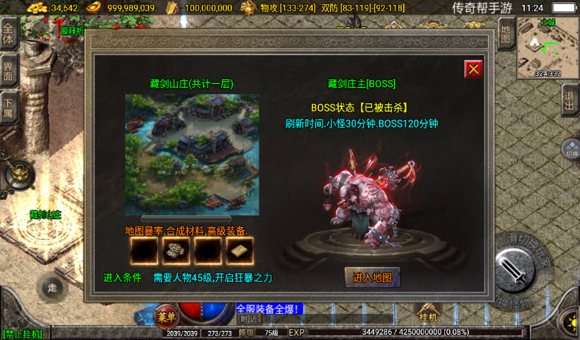 20250315124039105-2025010237699893