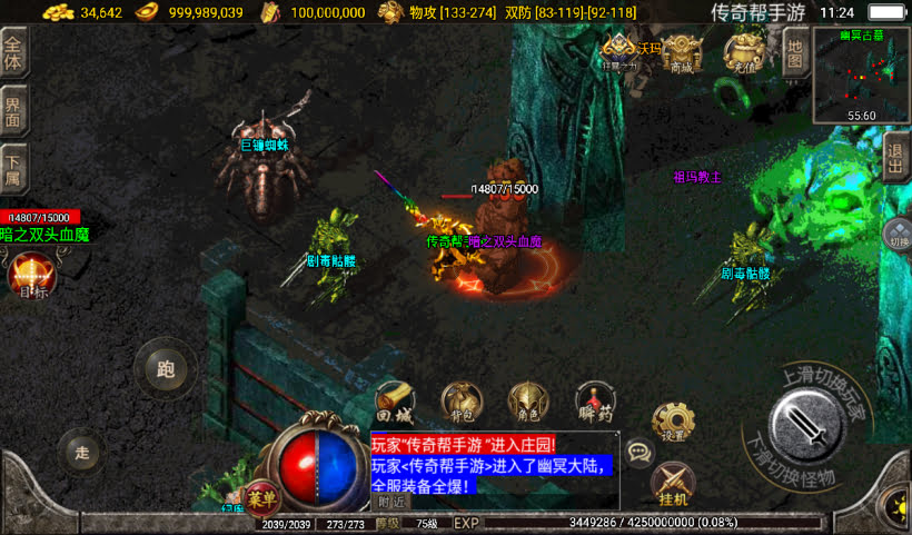 20250315124039747-2025010237699745