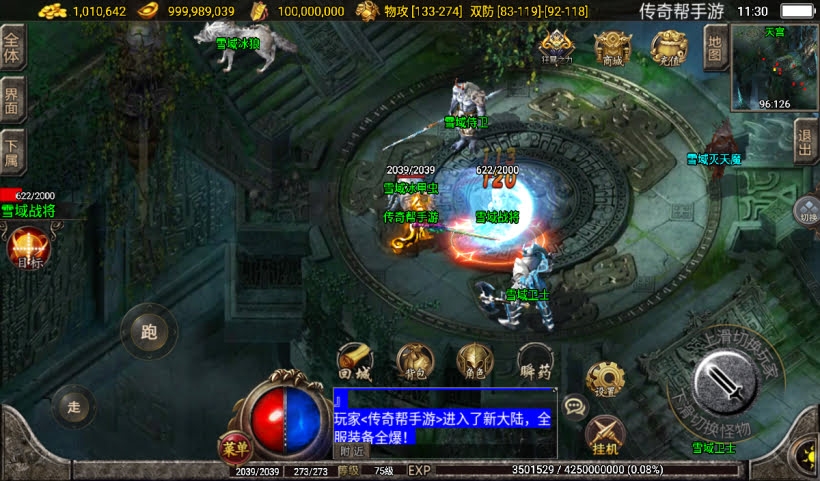 20250315124039812-2025010237699957