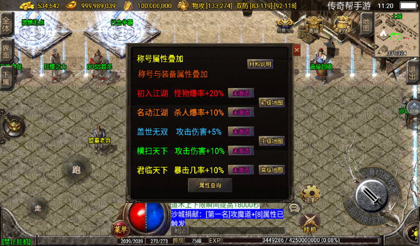 20250315124040430-2025010237700029