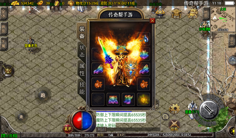 20250315124041533-2025010237700141