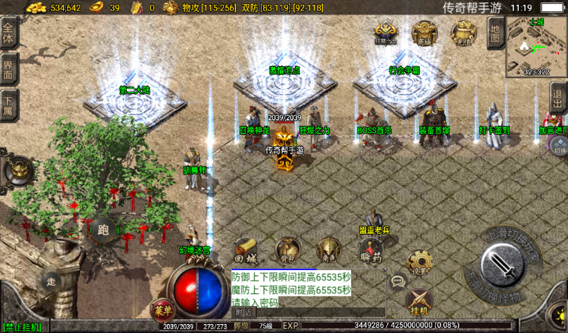 20250315124042377-2025010237700277