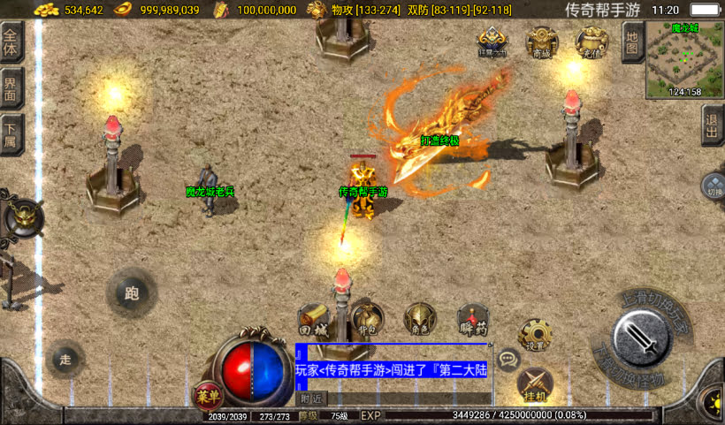 20250315124042880-2025010237700233