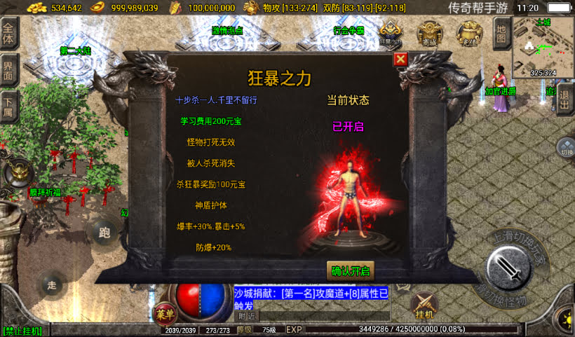 20250315124042902-2025010237700189