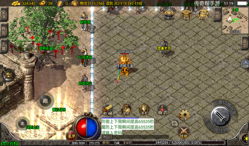 20250315124044995-2025010237700333