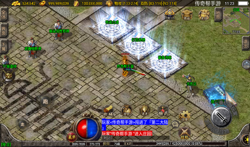 20250315124044477-2025010237700381