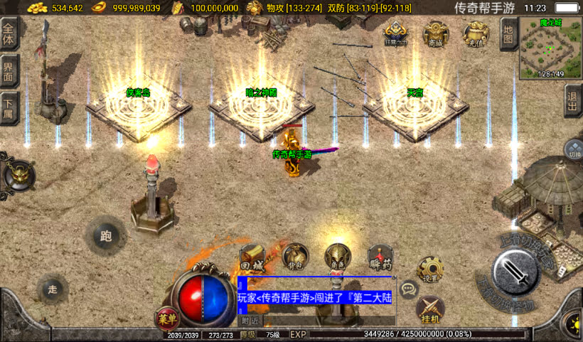 20250315124045513-2025010237700421