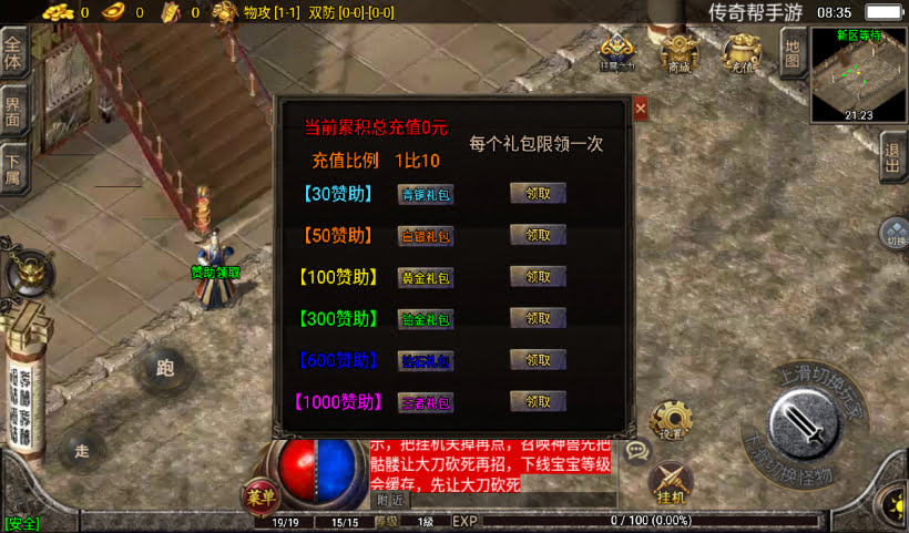 20250315124046310-2025010237700513