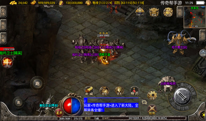 20250315124046951-2025010237700469