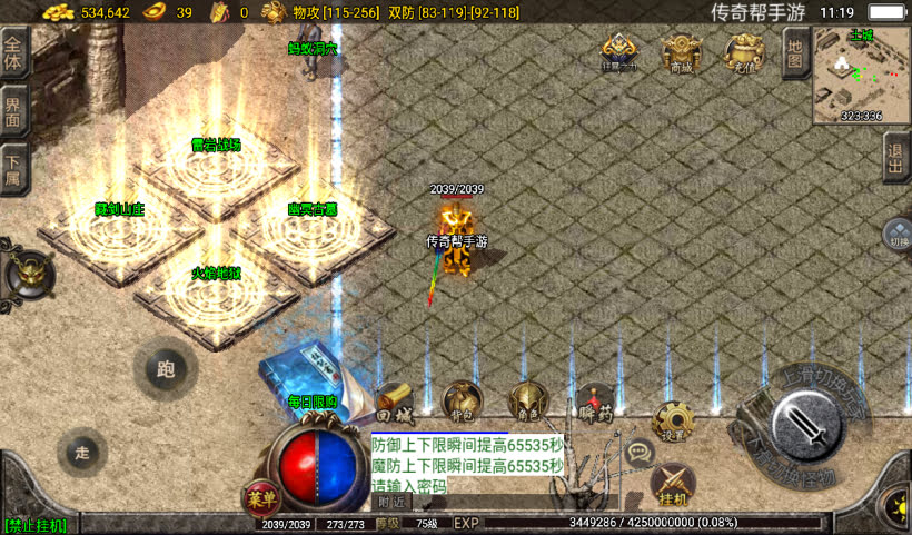 20250315124047290-2025010237700581