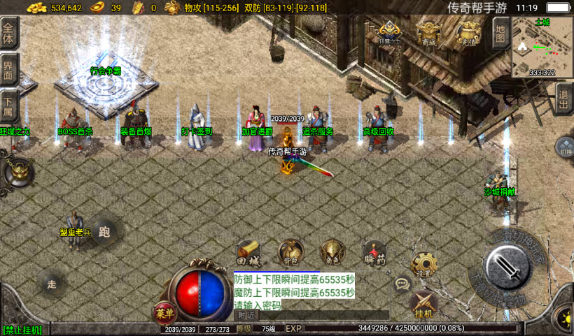 20250315124048567-2025010237700625