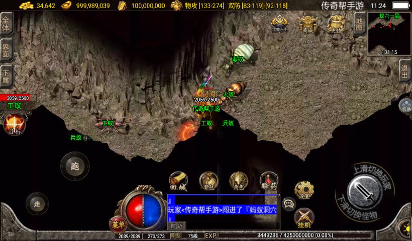 20250315124048265-2025010237700717