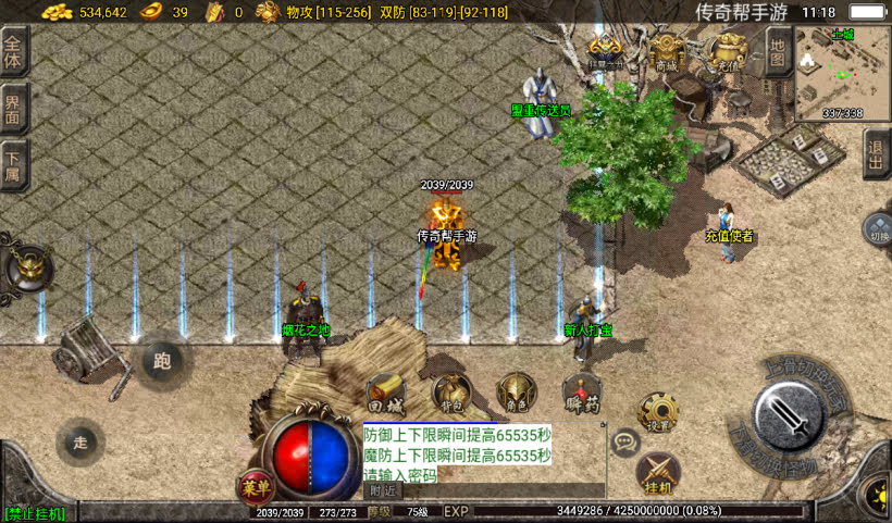 20250315124050475-2025010237700757