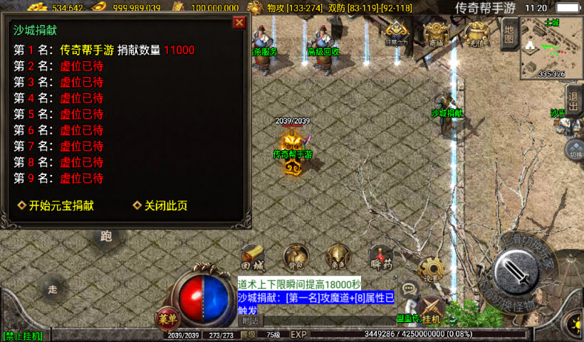 20250315124051150-2025010237700877