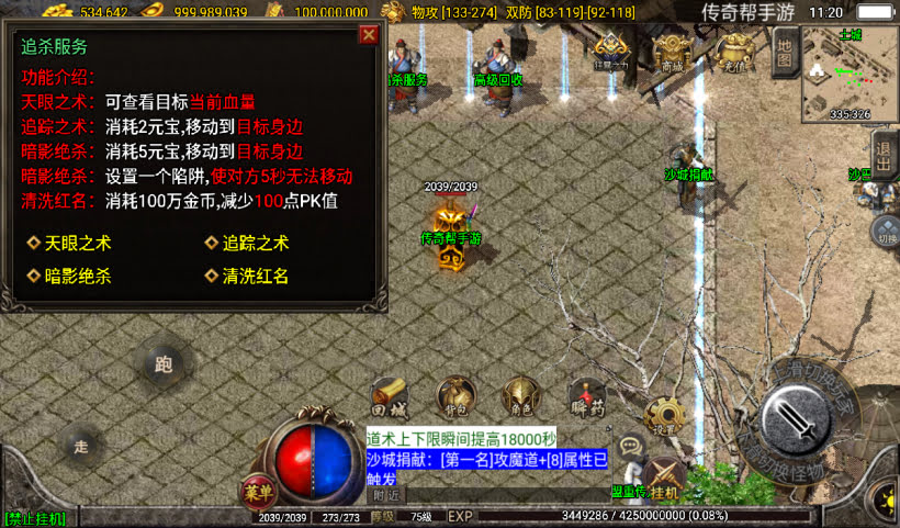 20250315124051424-2025010237700833